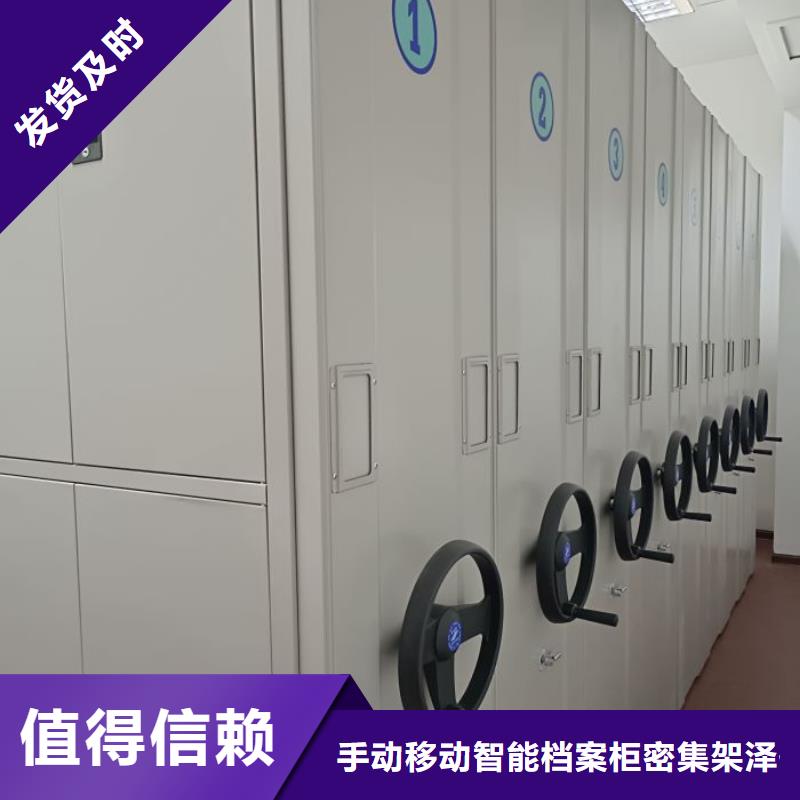货源充足的晾片密集柜实力厂家