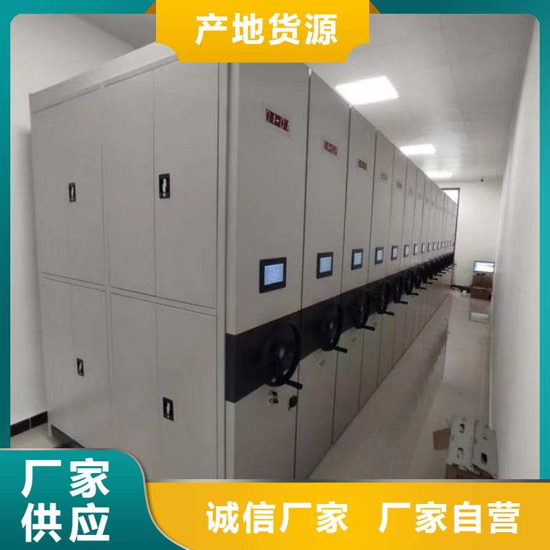 货源充足的晾片密集柜实力厂家
