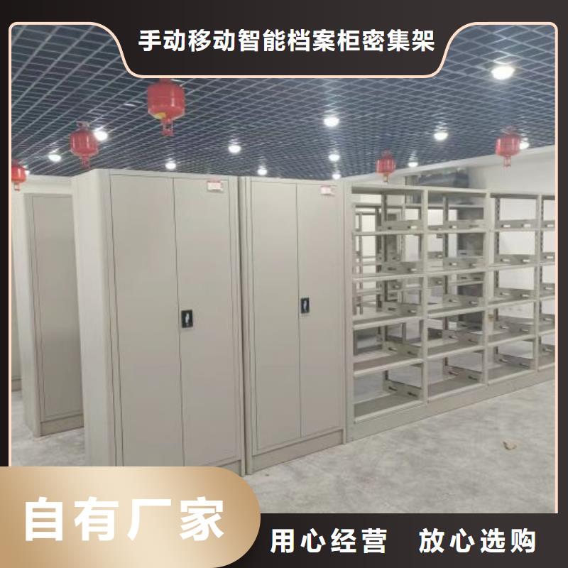 货源充足的晾片密集柜实力厂家