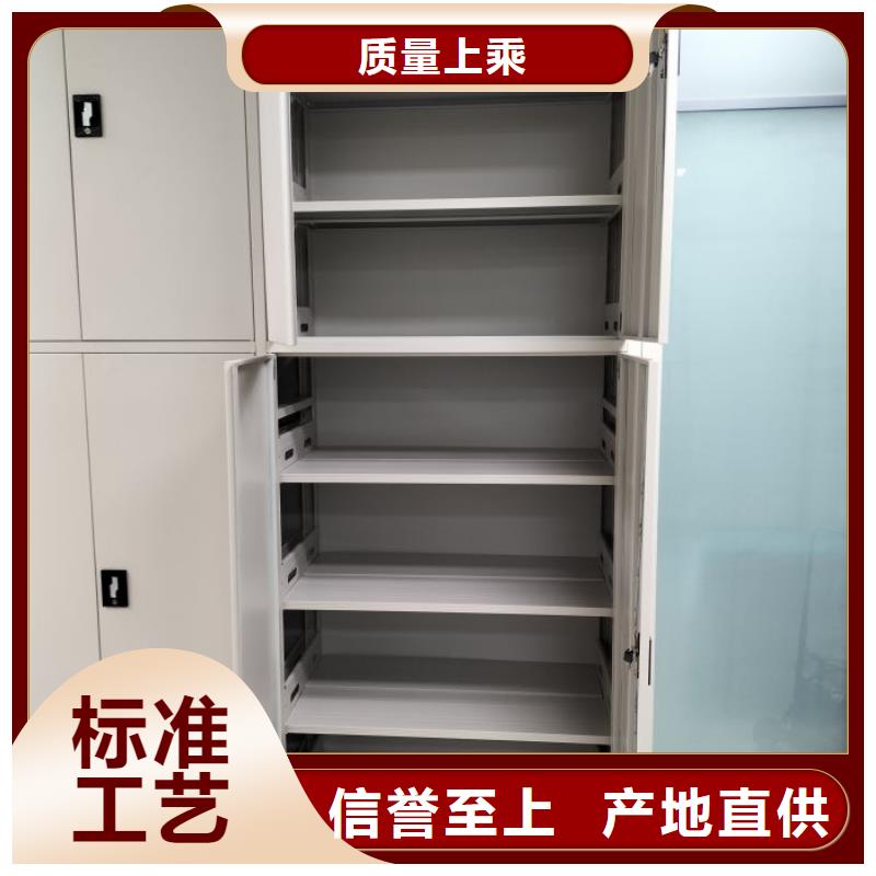 货源充足的晾片密集柜实力厂家