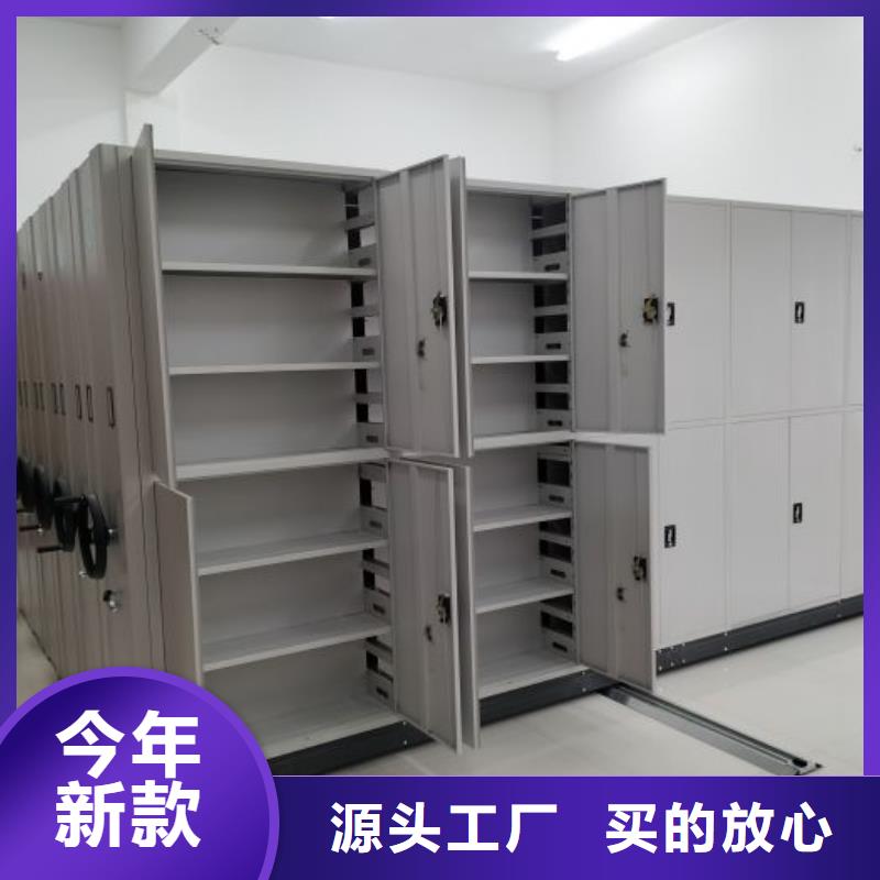 信誉至上【泽信】可移动档案存放密集架