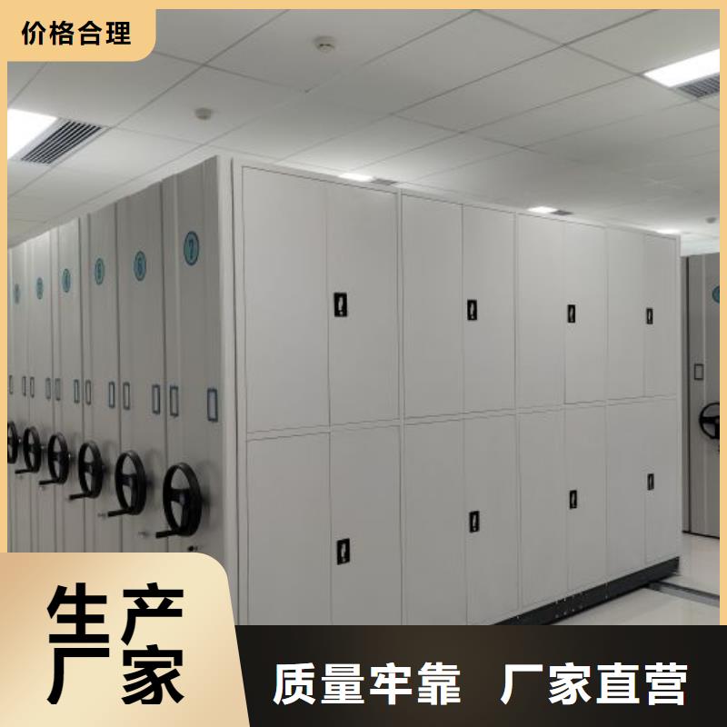 促销价【泽信】档案盒密集架