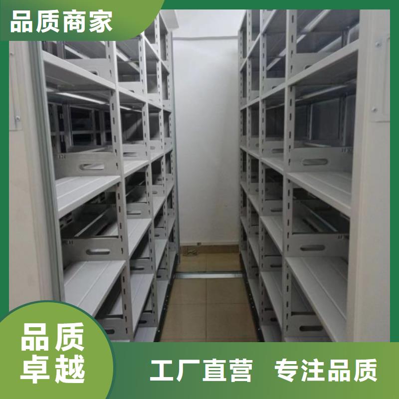 信誉至上【泽信】可移动档案存放密集架
