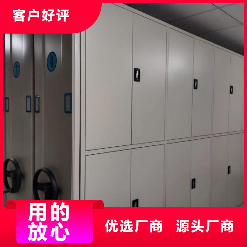 促销价【泽信】档案盒密集架