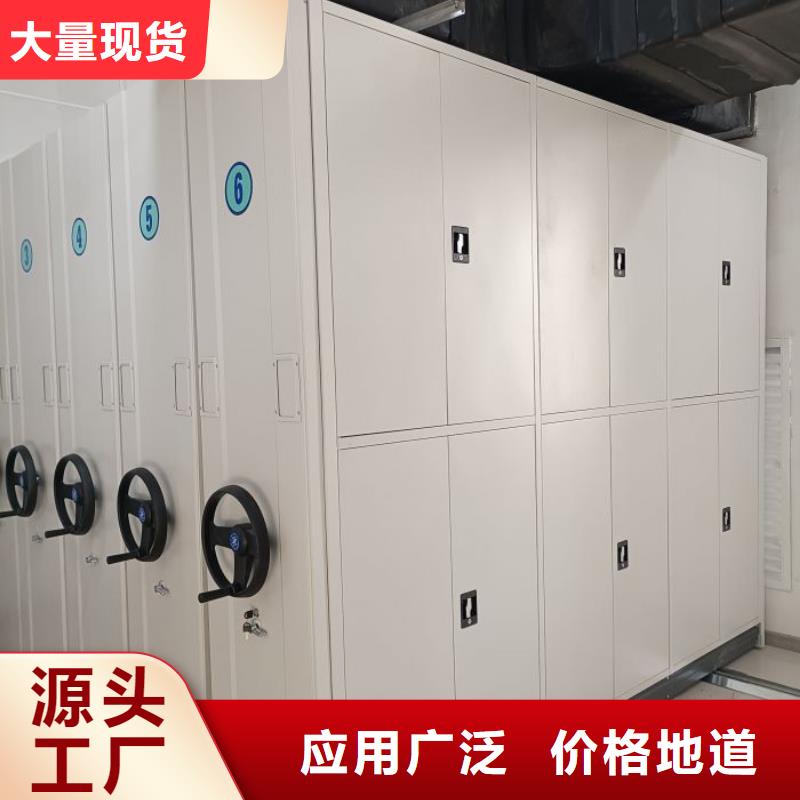 促销价【泽信】档案盒密集架