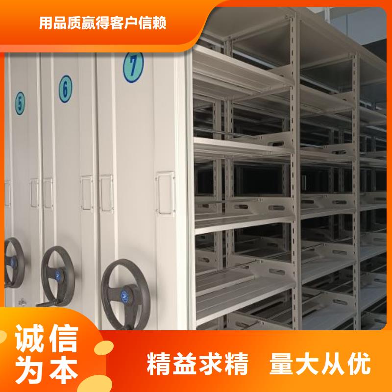 厂家地址【泽信】移动资料档案柜