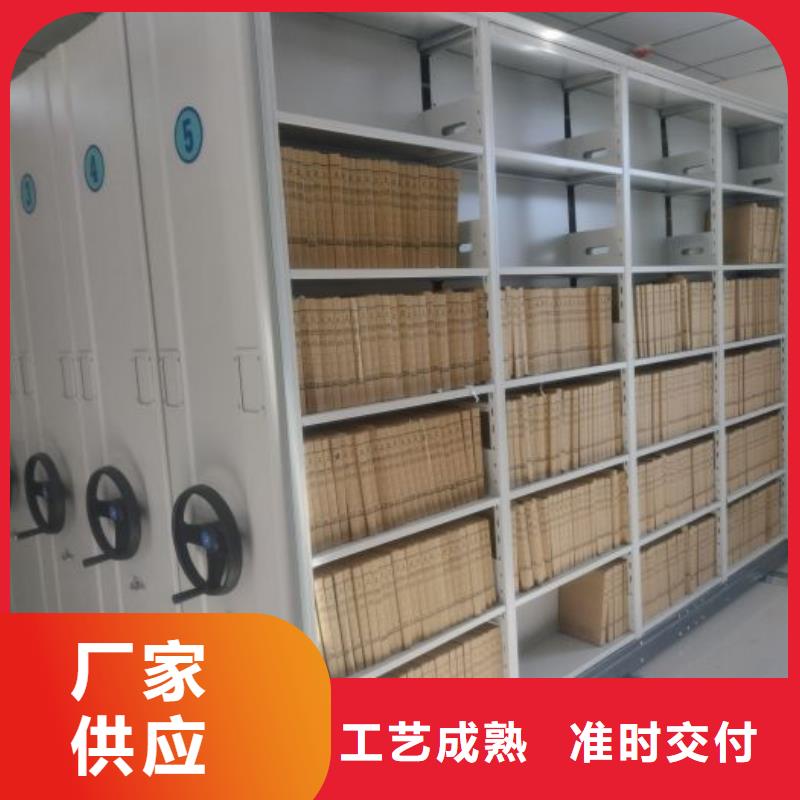 促销价【泽信】档案盒密集架