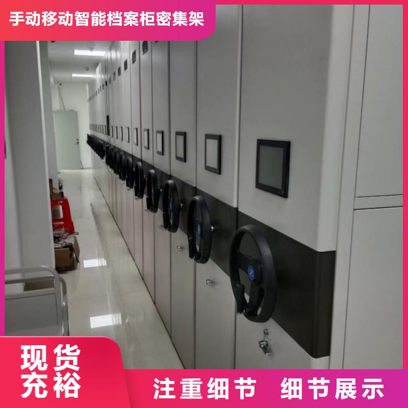 促销价【泽信】档案盒密集架