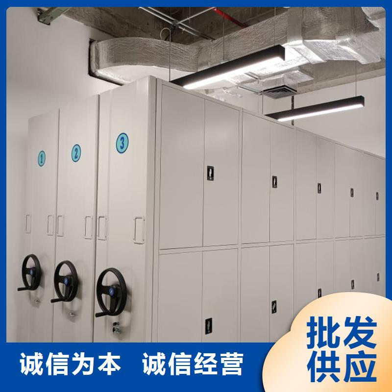 厂家地址【泽信】移动资料档案柜