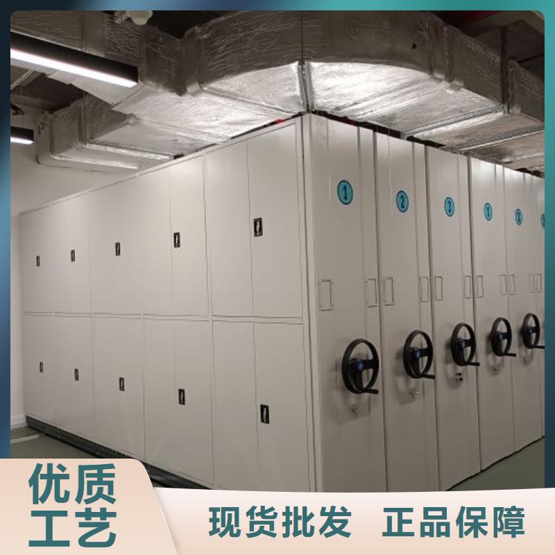放心满意【泽信】文件密集柜