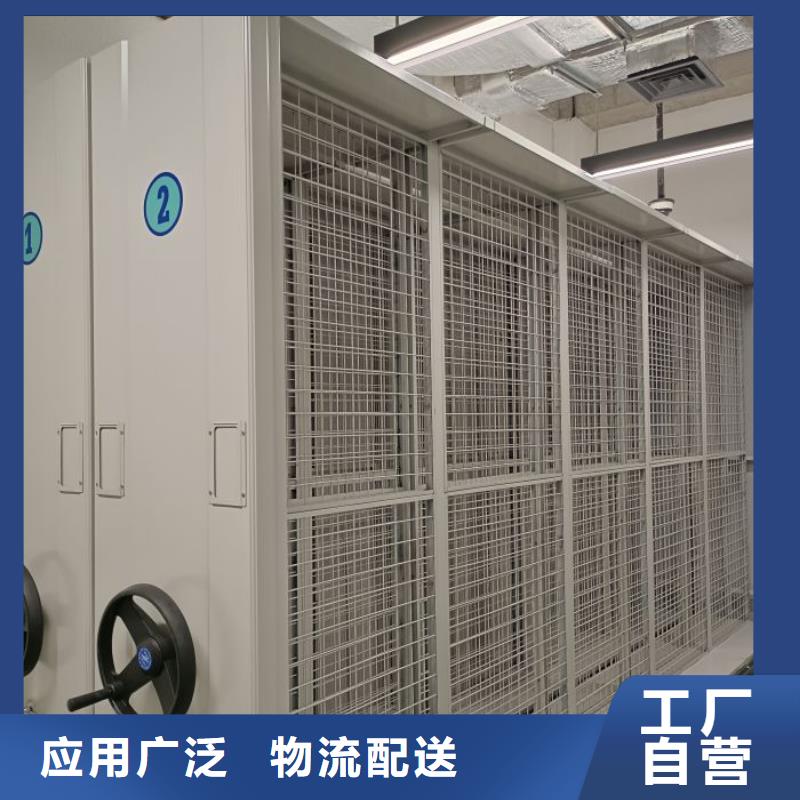 放心满意【泽信】文件密集柜