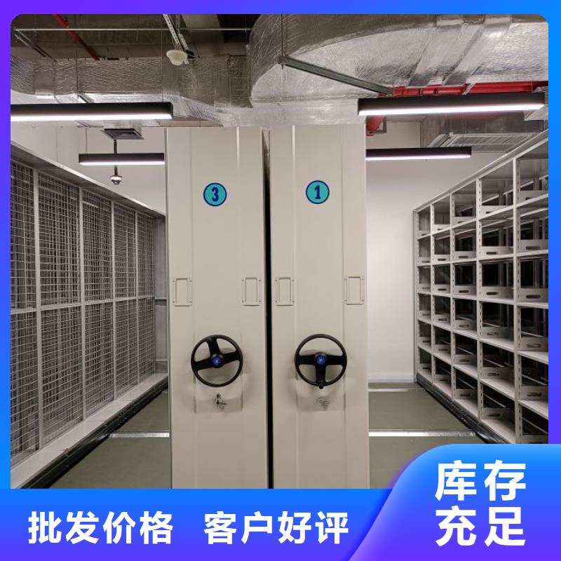 放心满意【泽信】文件密集柜