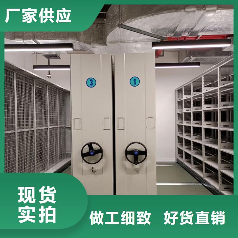 有现货的晾片密集柜厂家