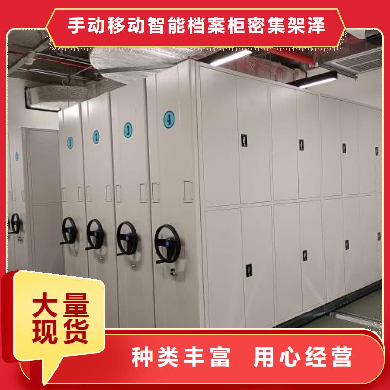 厂家地址【泽信】移动资料档案柜