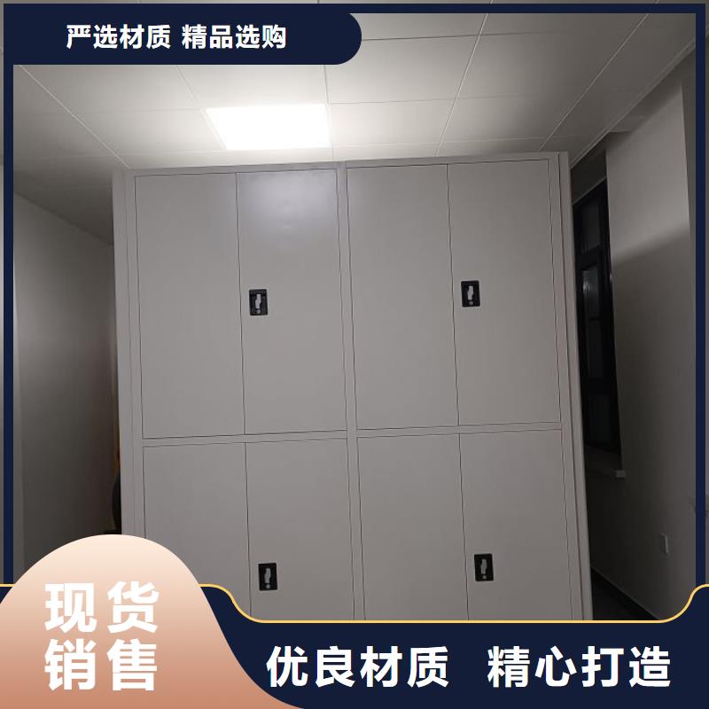 档案室文件密集架经销商