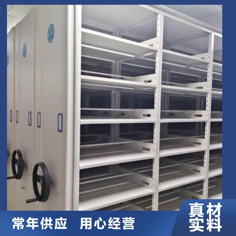 档案室文件密集架经销商