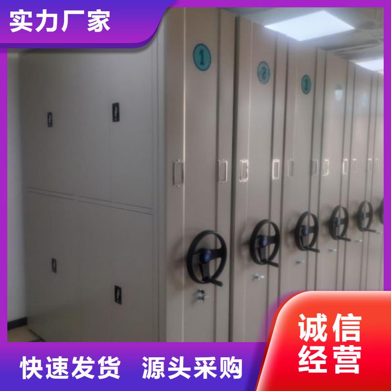 实力供应商【泽信】档案保管柜