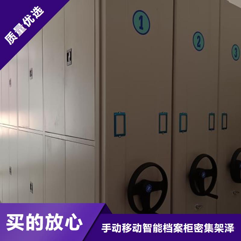 档案室文件密集架经销商