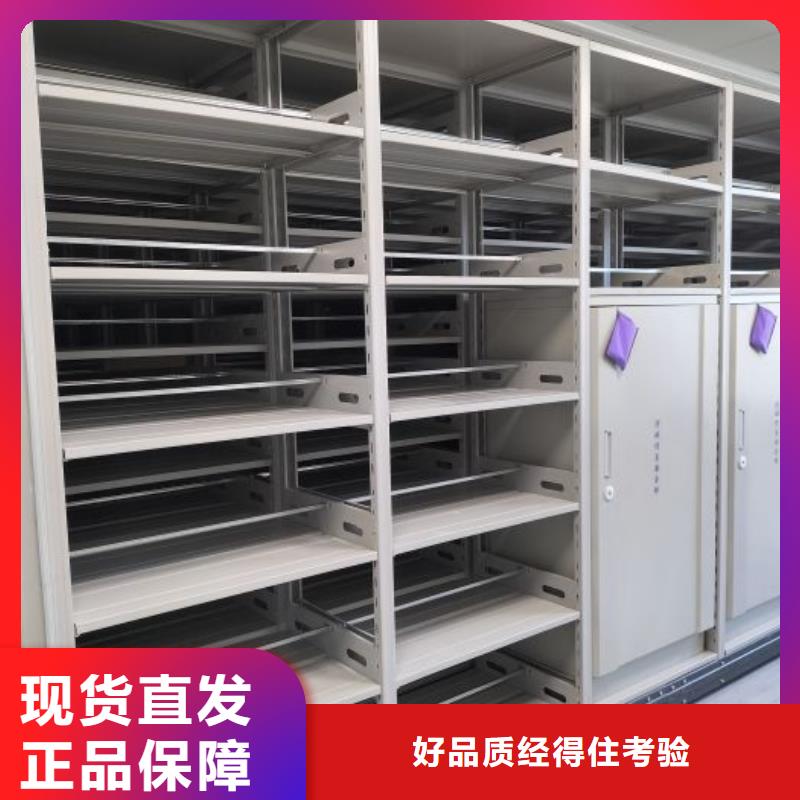实力供应商【泽信】档案保管柜