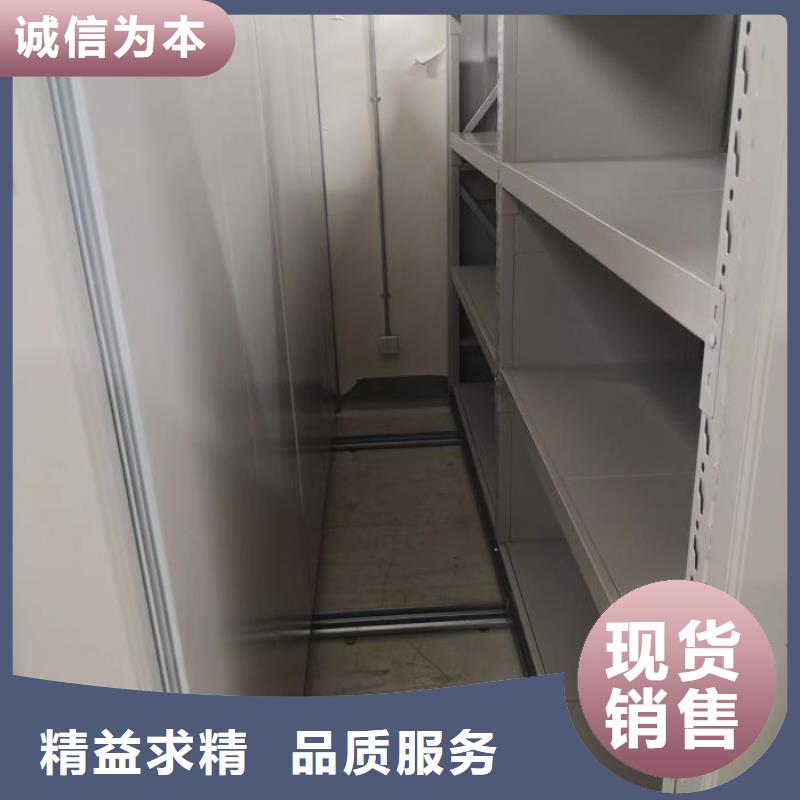 密集架移动柜信誉好厂家