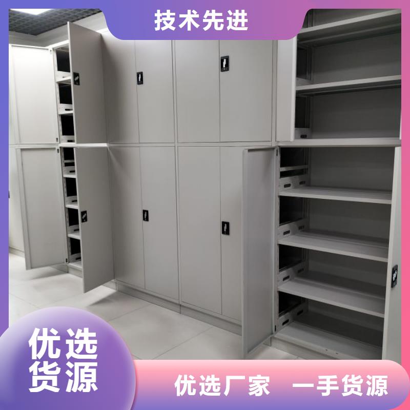 找密集架档案密集柜实体大厂