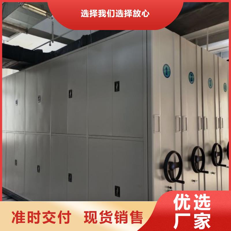 档案室文件密集架经销商