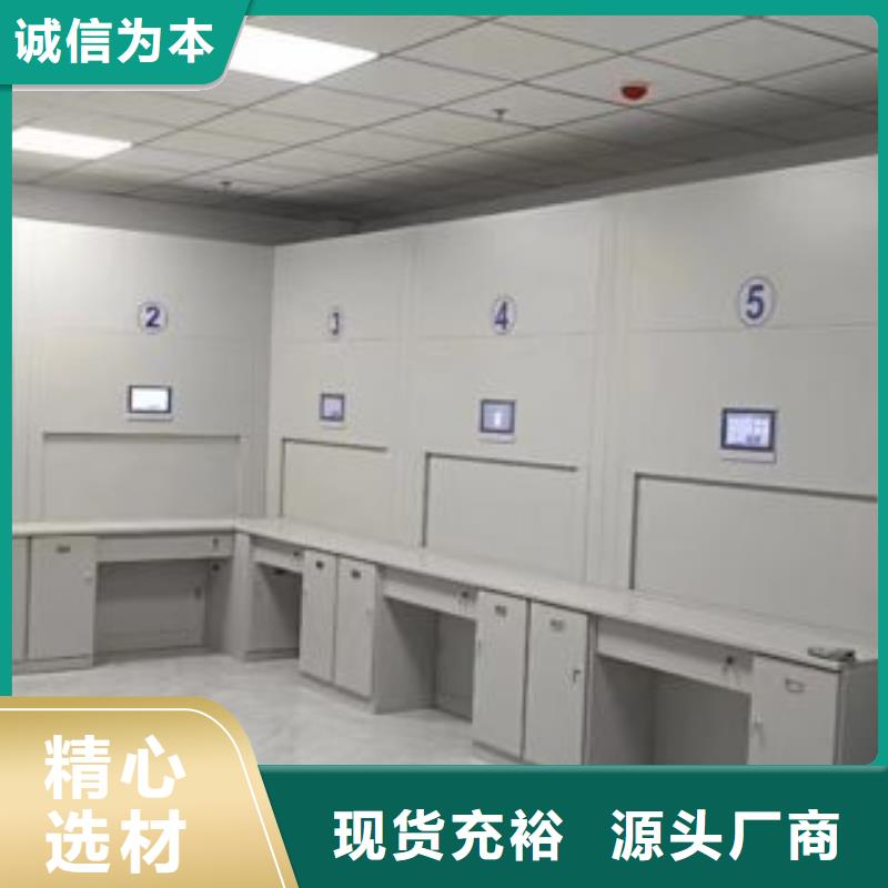 使用说明【泽信】定安县钢制手动密集架