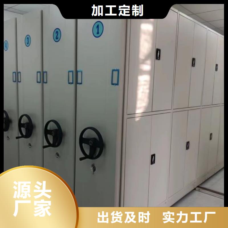 档案库密集架厂家直销-找手动移动智能档案柜密集架泽信钢木制品