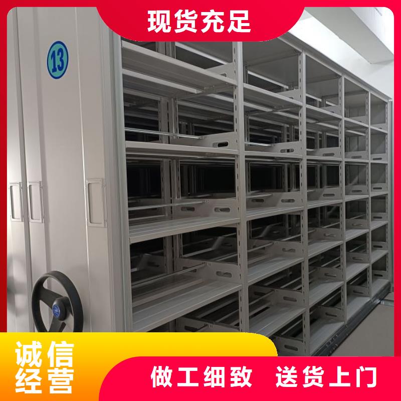 密集架档案柜企业-质量过硬