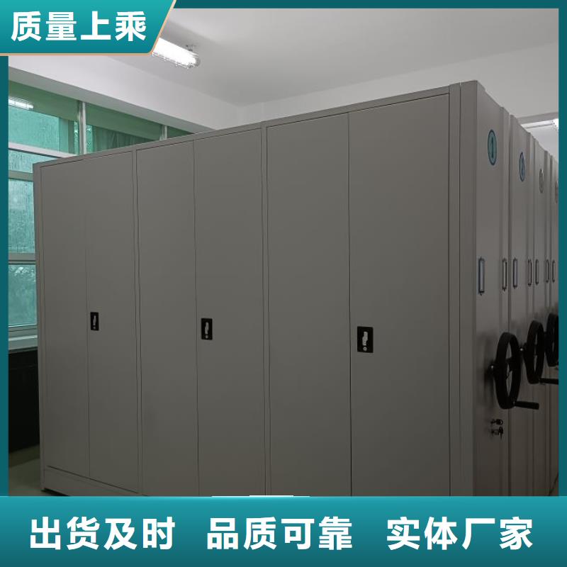产品图片【泽信】移动密集档案架