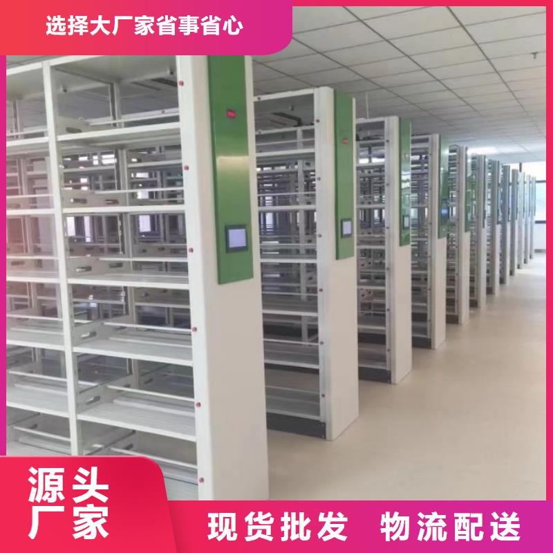 实体厂家大量现货泽信货源足质量好档案柜密集架专业供货品质管控