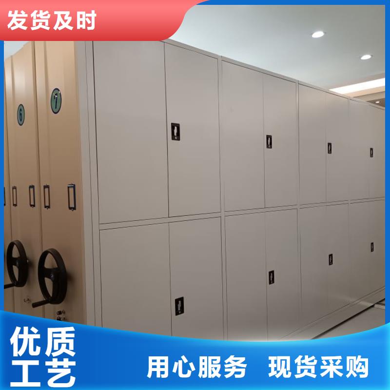 精诚合作【泽信】移动智能档案柜