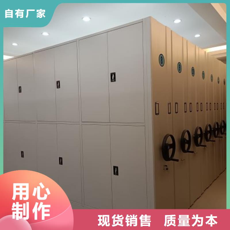 #样品密集架#厂家现货