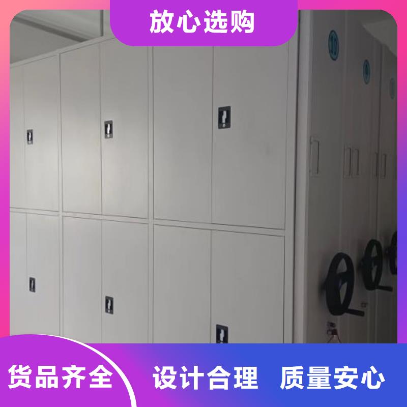 精诚合作【泽信】移动智能档案柜