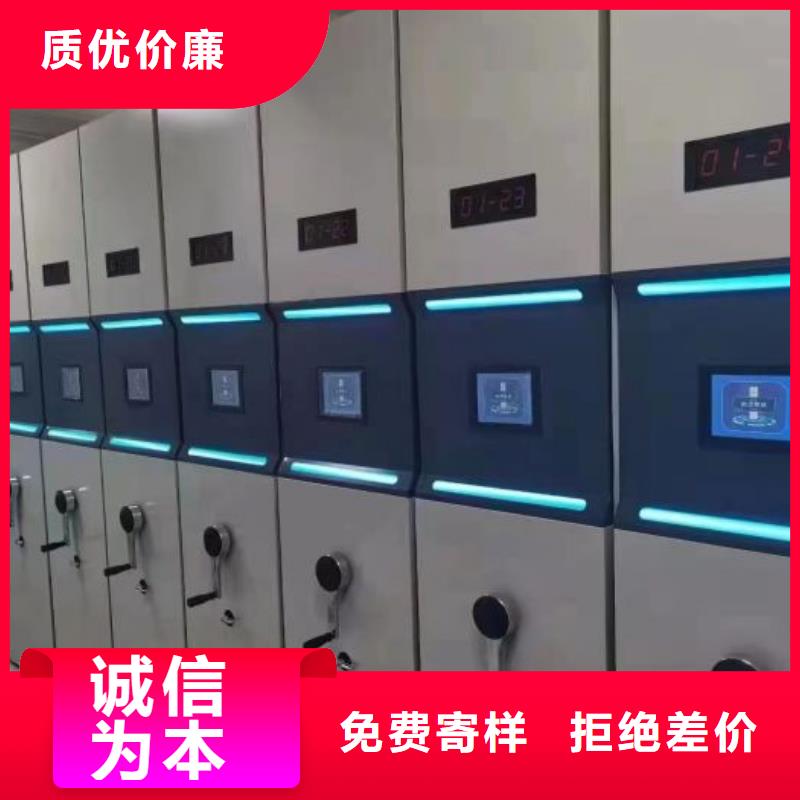 使用说明【泽信】定安县钢制手动密集架