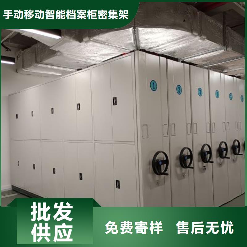 使用说明【泽信】定安县钢制手动密集架