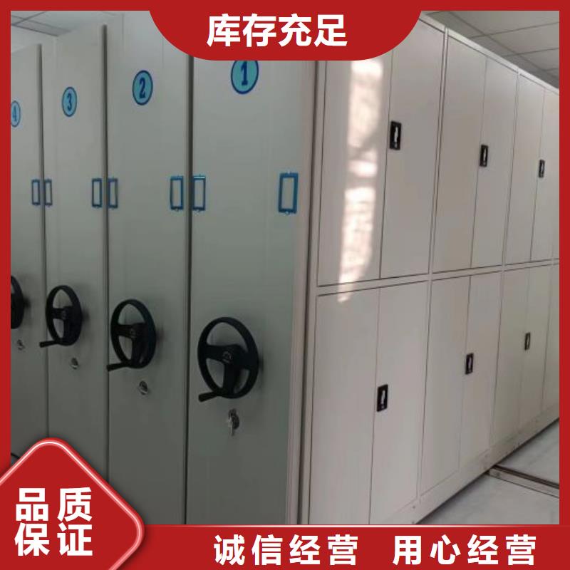 精诚合作【泽信】移动智能档案柜