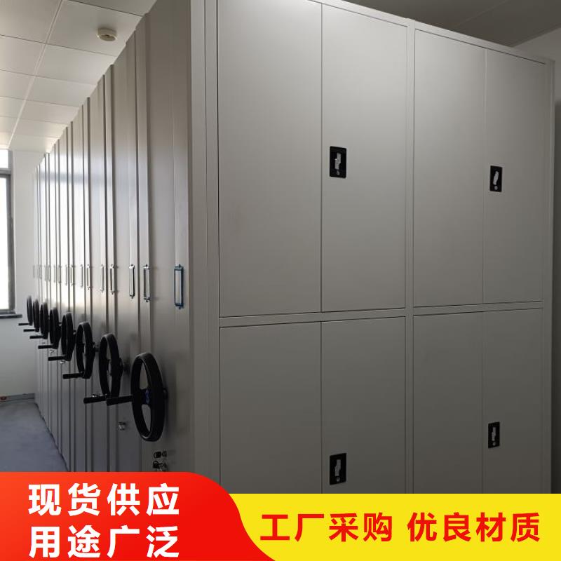 定做项目档案保管密集架的批发商