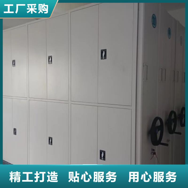移动式密集档案橱发货快