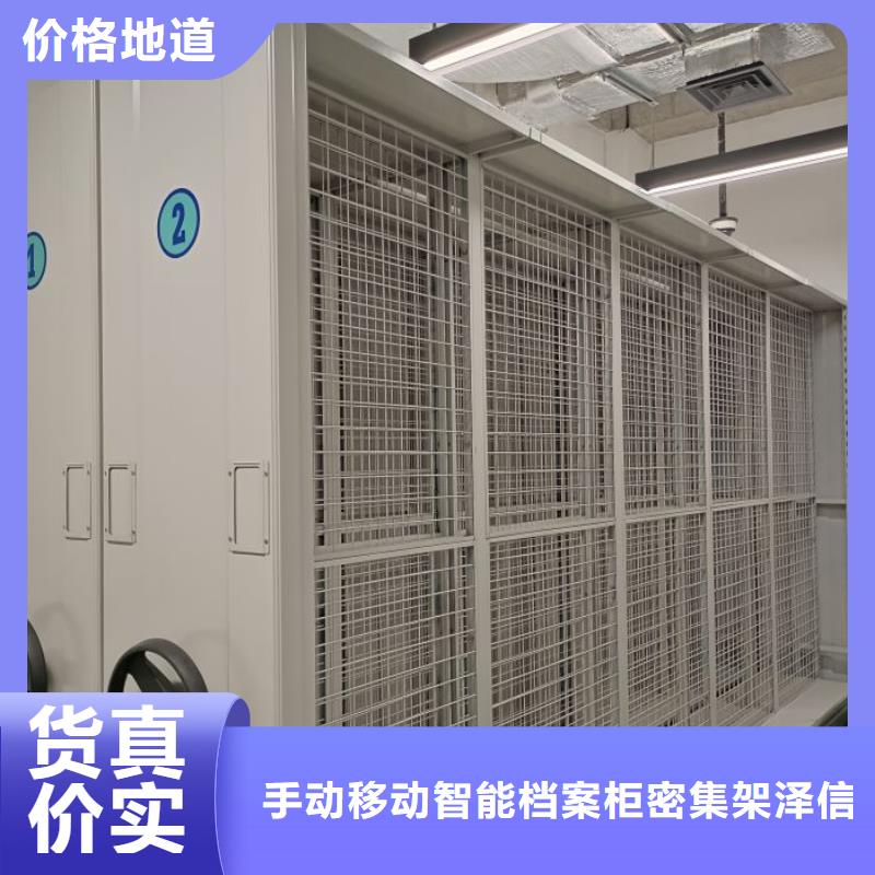 #样品密集架#厂家现货