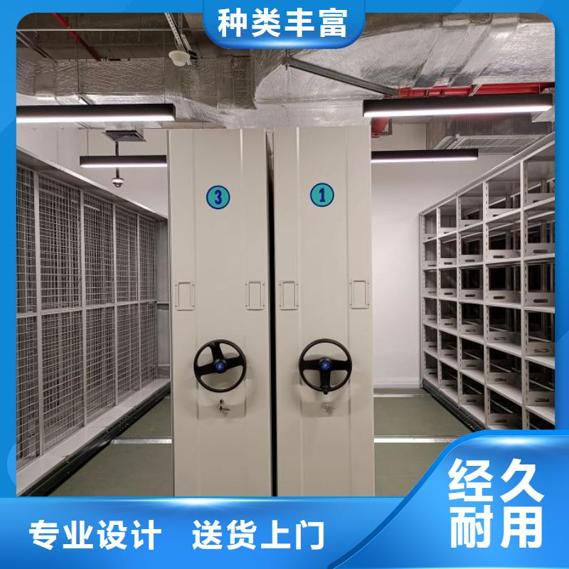 产品图片【泽信】移动密集档案架
