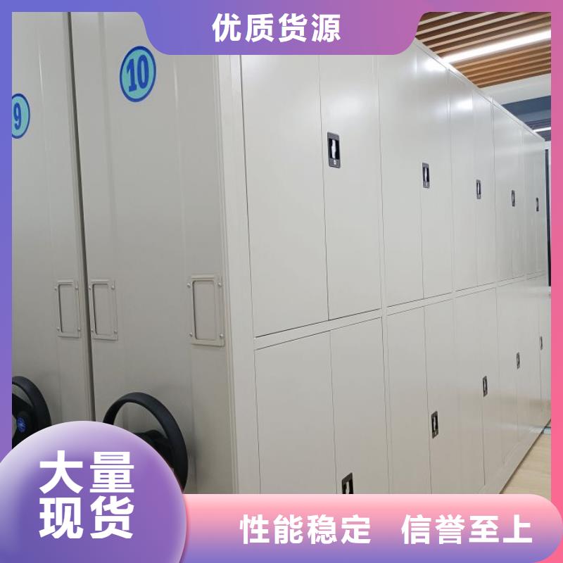 厂家服务为先【泽信】六层密集档案柜