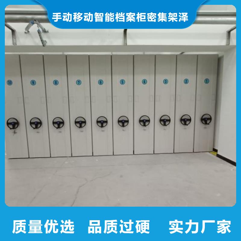 产品图片【泽信】移动密集档案架
