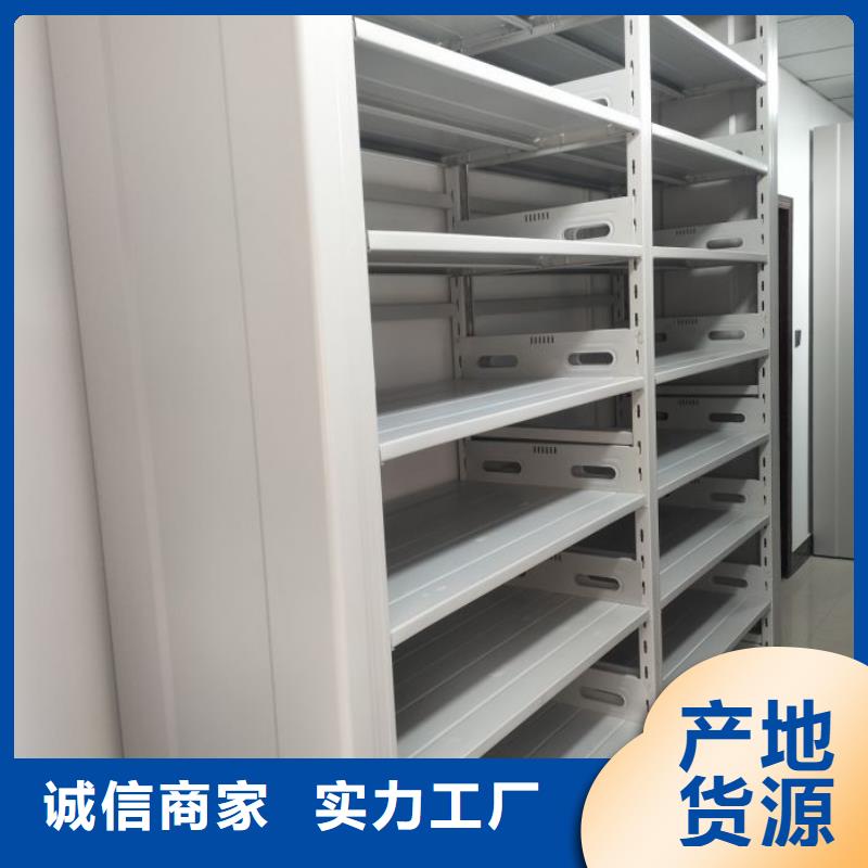 精诚合作【泽信】移动智能档案柜