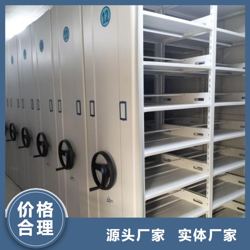 厂家服务为先【泽信】六层密集档案柜