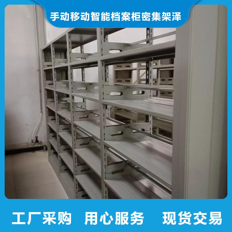实体厂家大量现货泽信货源足质量好档案柜密集架专业供货品质管控