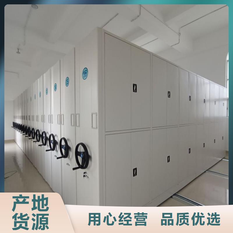 产品图片【泽信】移动密集档案架