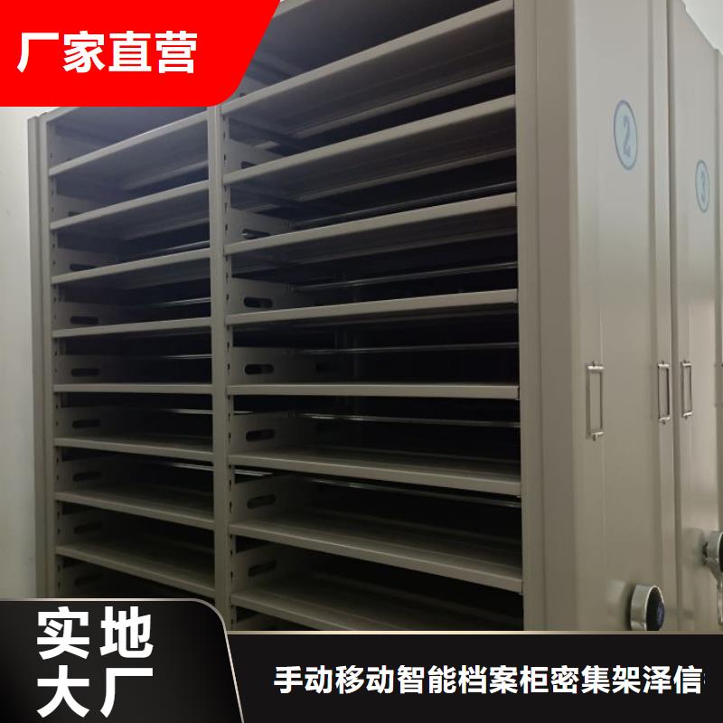 #样品密集架#厂家现货