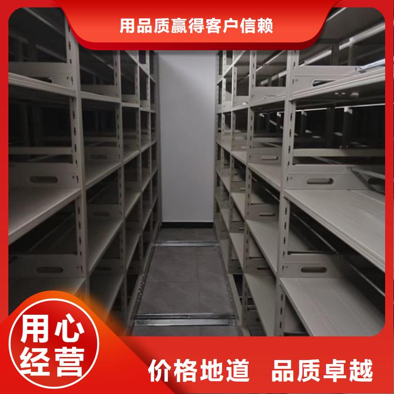 方便顾客【泽信】密集手动柜