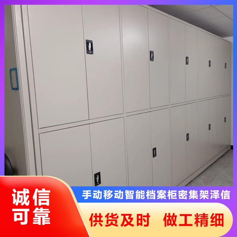 性价高的【泽信】档案存放柜